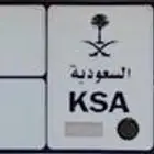لوحة د م ع 4644 للبيع