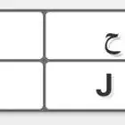 لوحه مميزه