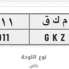 لوحه 911 911