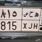 لوحة مميزة