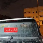 اكسسوارات باترول بلاتينيو 2025 اصلي وكاله