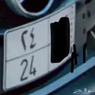 للبيع لوحة رقم 24