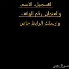 دوره الكرواسون الجميلة