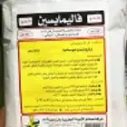 فالمايسين ودوكسي وشامل الهولندي