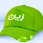 مندوب شركة زين فايبر بجميع مناطق المملكة.