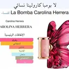 براند عطور او بيع بسعر الجملة