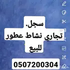 السلام عليكم