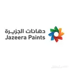 معلم دهان بتبوك