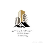 مسوق ووسيط عقاري جنوب الرياض