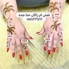 متوفر عندنا حجوزات يوم التاسيس