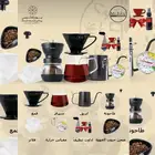 أدوات قهوة V60 رخيصه جديده ب الكرتون و القراطيس لم تفك