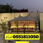 خيام-قبب-ملكي-مطور- بيوت شعر ملكي القصيم بريده اسعار ممتازه