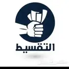 بيع شراء سوا
