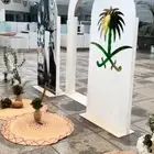 تنسيق بالون وحفلات اليوم الوطني