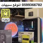 بي سي للبيع