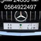 لوحة مميزة