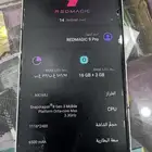ريد ماجيك