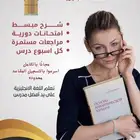 دورة تعليم اللغة الانجليزية مجانا