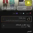 حساب نقاط سناب مليون ومية الف نقطة سكور