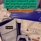 سوني 5