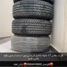 كفرات لاند من 2008 الى 2015 صيني درجه أولى