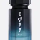 عطر درعه