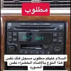 مطلوب مسجل فتك