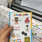طباعة استيكر شيت بمكة ملصقات