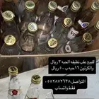 علب