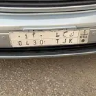 لوحة مميزه 430