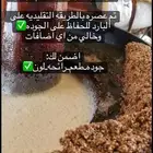 زيت السمسم البلدي الجنوبي وزيت القطران الصومل الاصلي