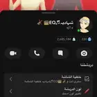 حساب سناب للبيع