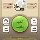 حساب نابغة كملنا مخضرم 5 سنوات