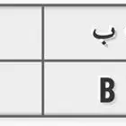 لوحات مميزة للبيع