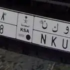 لوحة مميزه ثلاثيه
