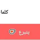 منصةkofi