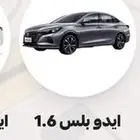 قطع غيار شانجان