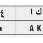 للبيع لوحه مميزه