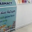 خطاط لوحات البلدية نيون دعايه واعلان