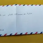 معلمة تأسيس وصفوف أولية ومتابعة بأسعار مناسبة