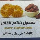 طباعة ومطبوعات ستكر بزنس كارد بكجات عبايات بوكسات أكواب