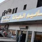 خطاط لجميع أعمال الدعاية والإعلان ولجميع المطبوعات