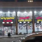 خطاط لجميع أعمال الدعاية والإعلان ولجميع المطبوعات