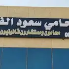 خطاط للدعاية والإعلان
