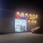 حروف بارزة لوحة محل صالون لأطفال
