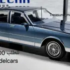كابرس 1987 . 89 و 85 و ls و 80