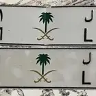 لوحة عدل