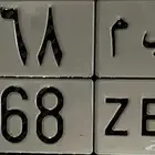 لوحة مميزة ثلاثية