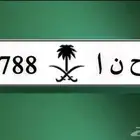 لوحة مميزة للبيع