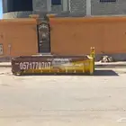 الرياض